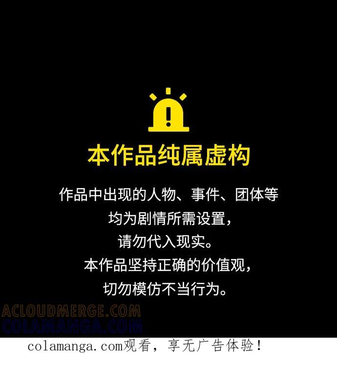 第49话 第1页