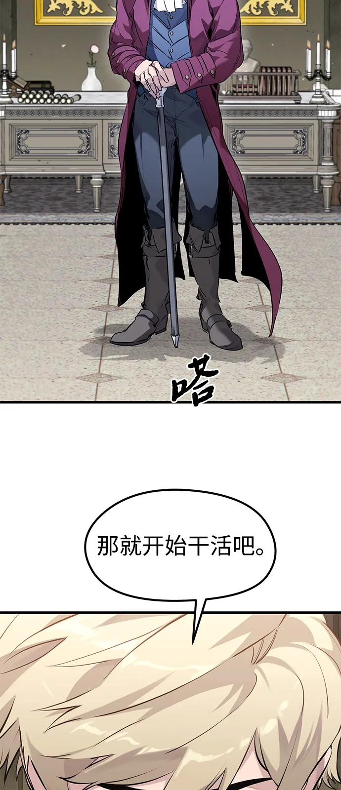 第49话 第6页