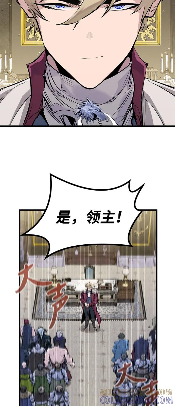 第49话 第7页