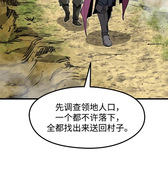 第49话 第9页
