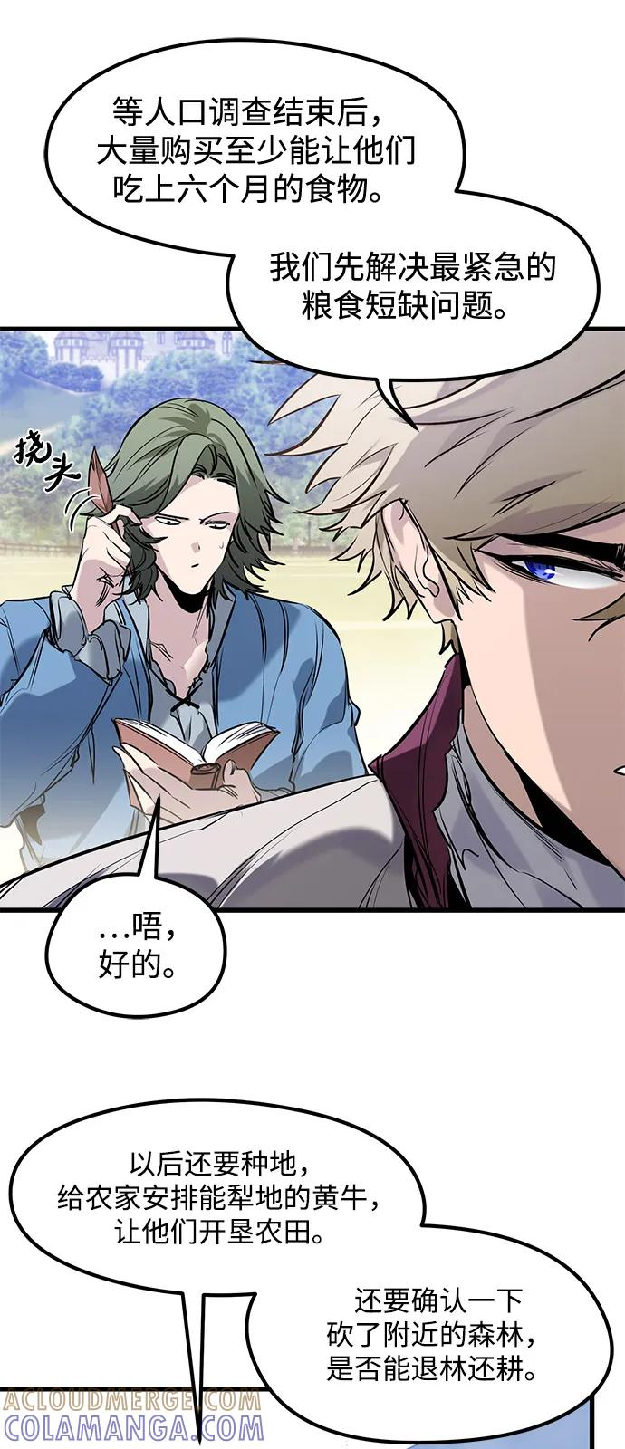 第49话 第10页