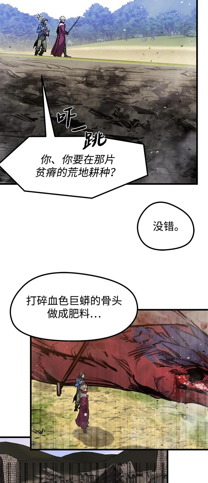 第49话 第11页