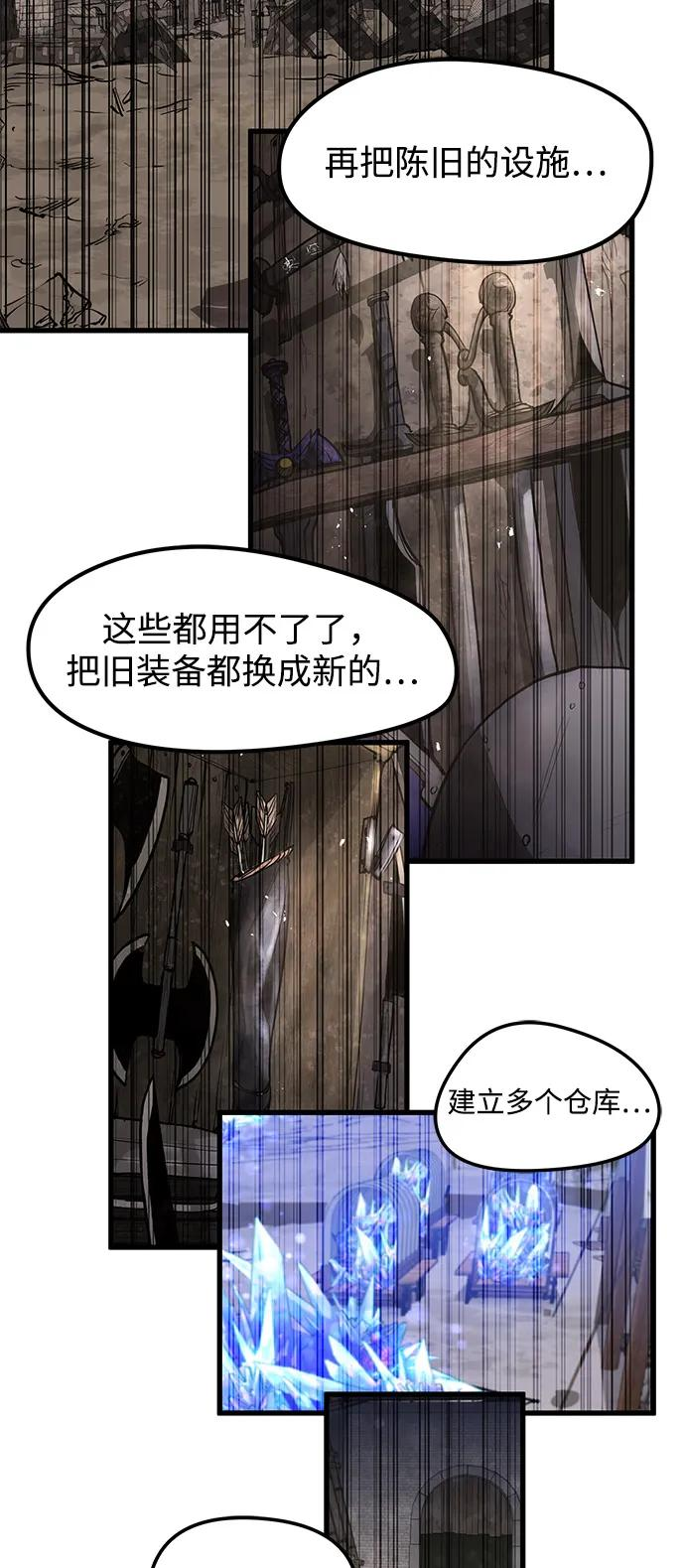 第49话 第12页