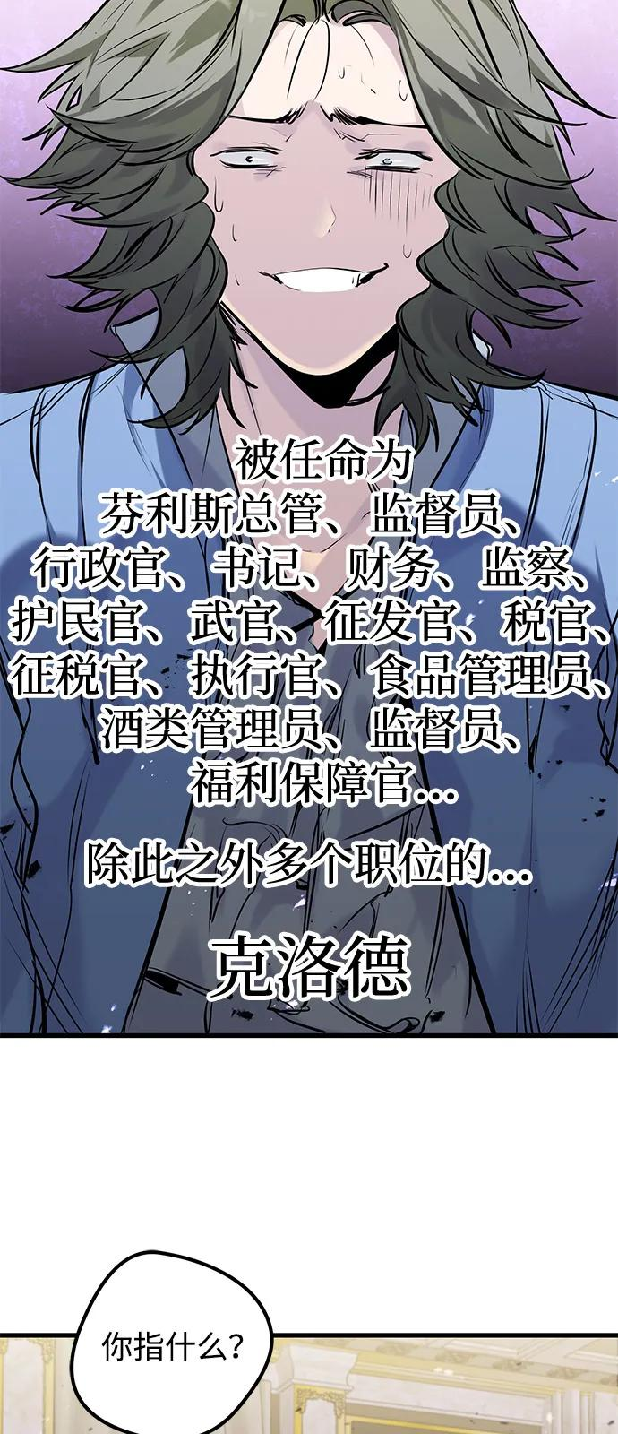 第49话 第14页
