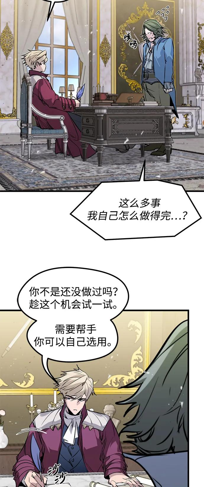 第49话 第15页