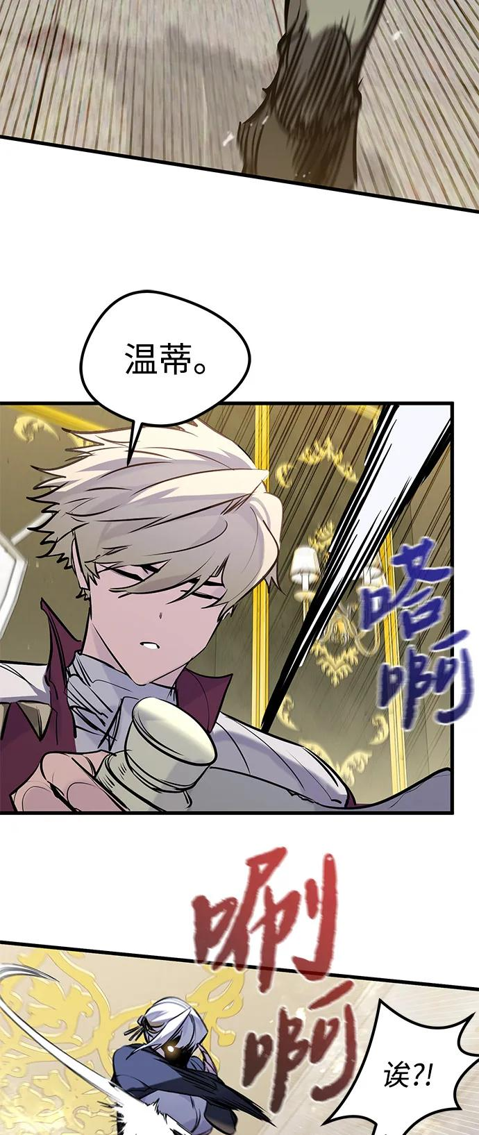 第49话 第17页