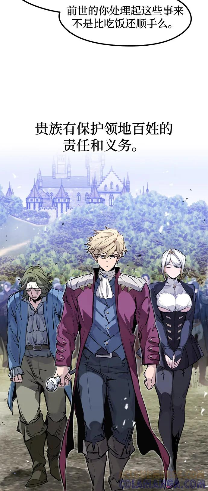 第49话 第22页