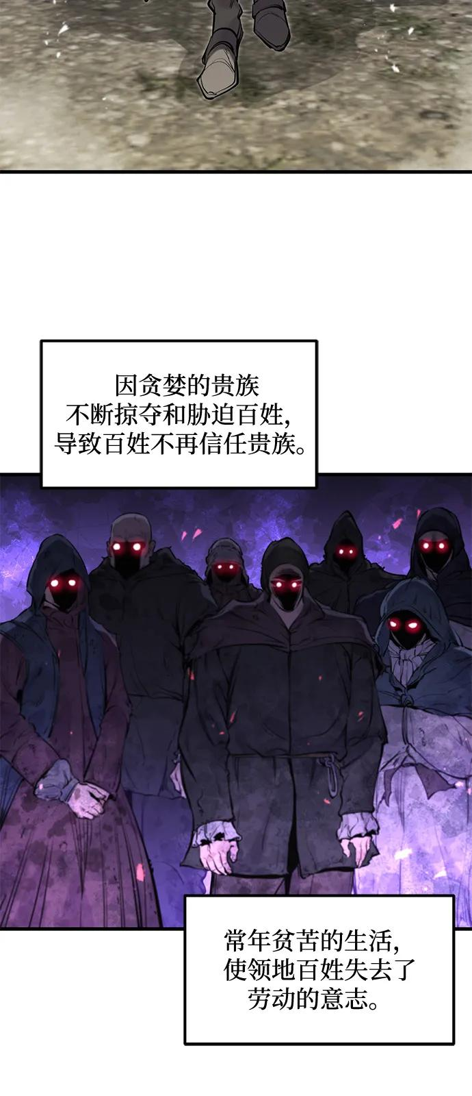 第49话 第23页