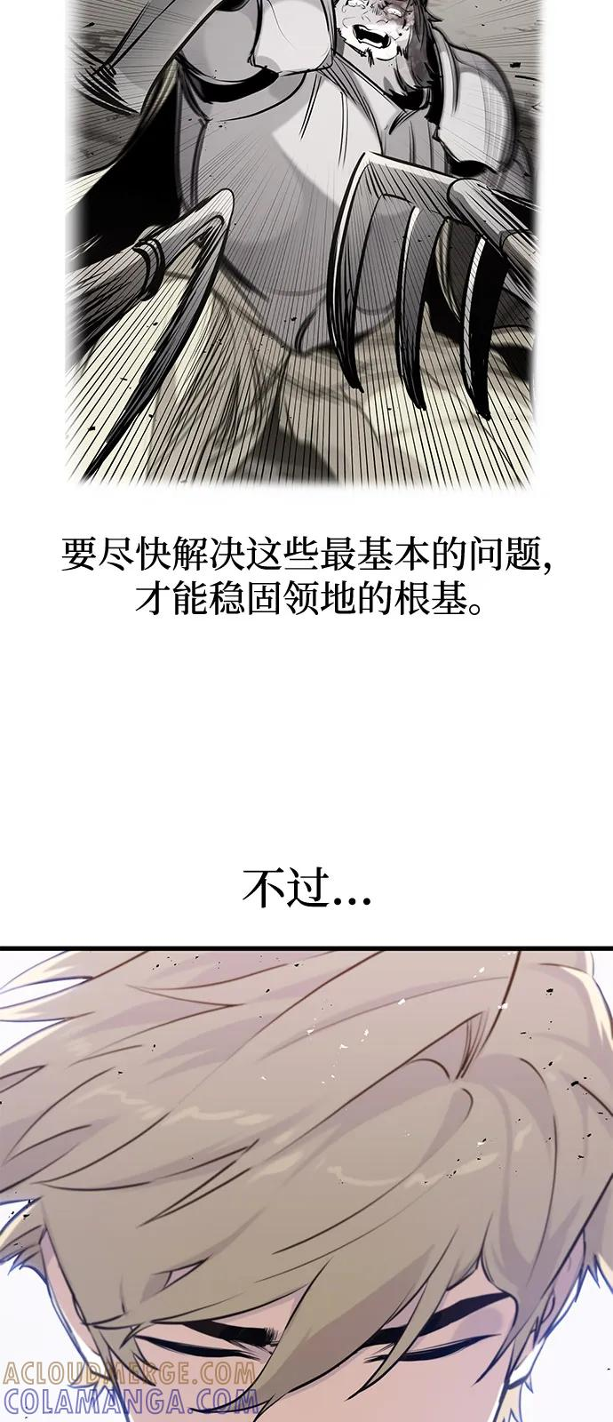 第49话 第25页