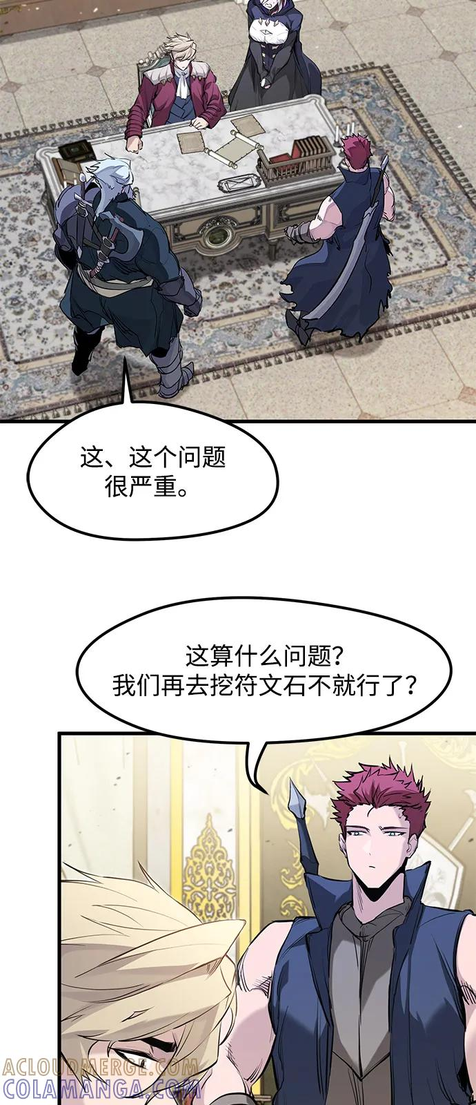 第49话 第28页