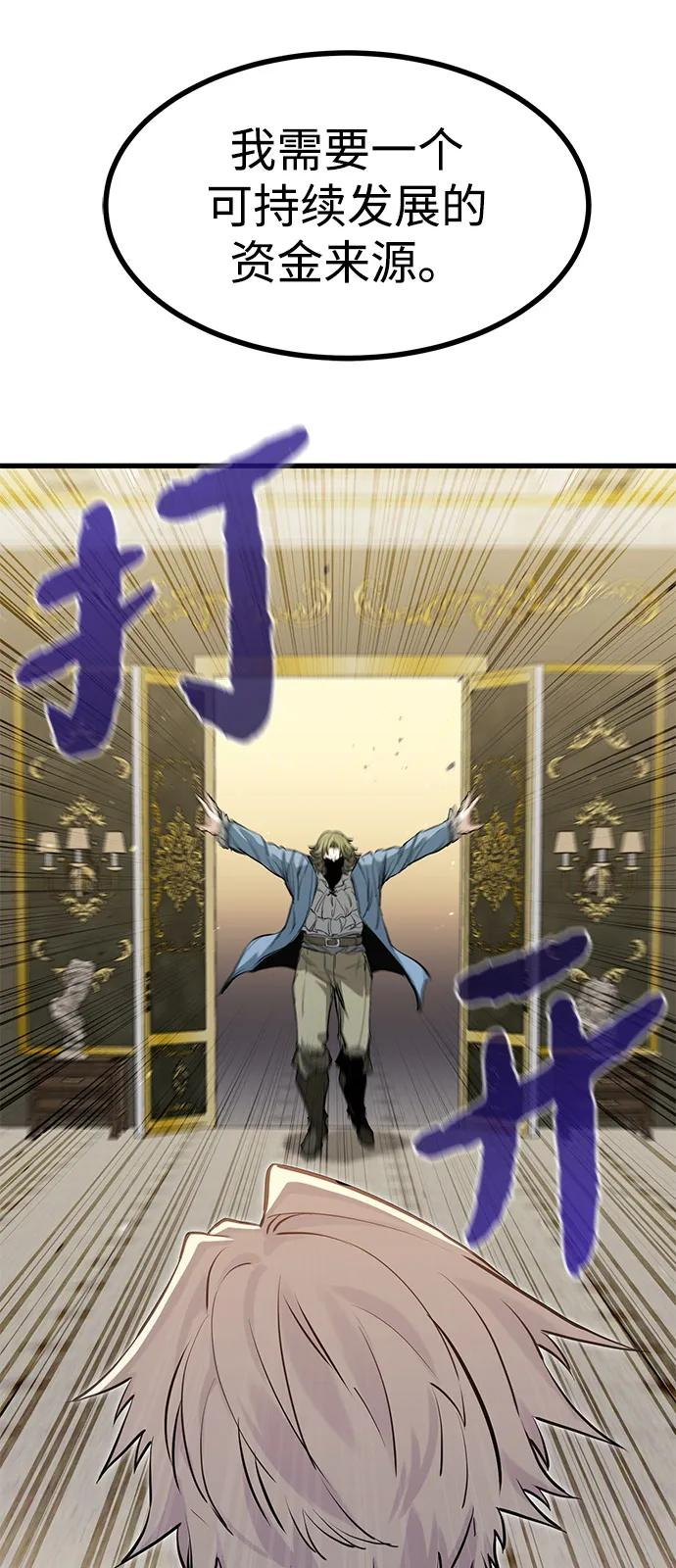 第49话 第30页