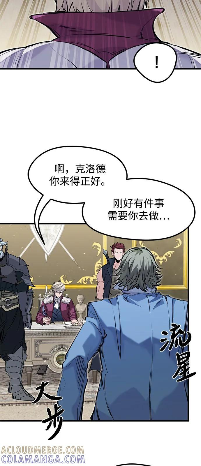 第49话 第31页