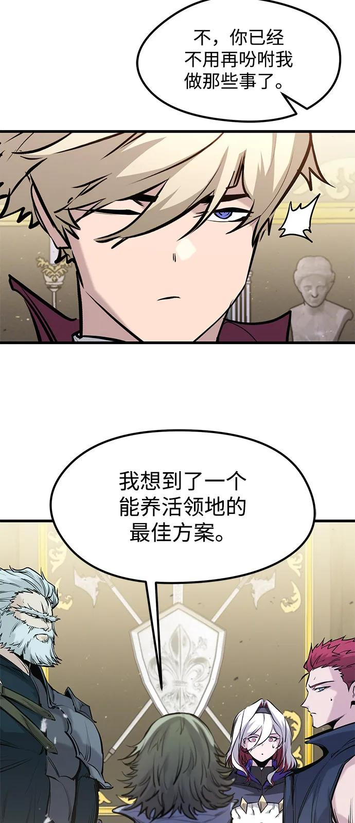 第49话 第32页