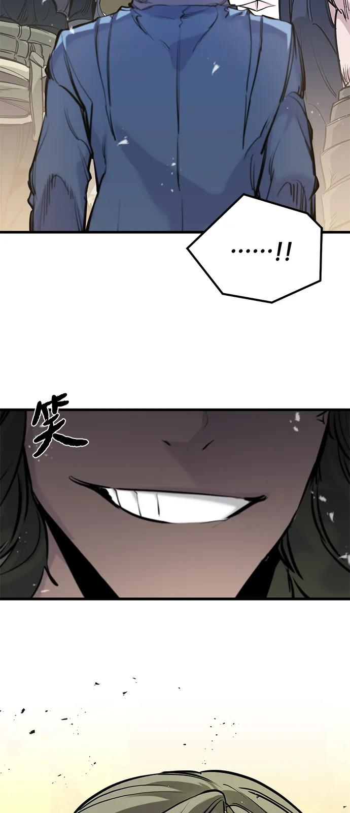 第49话 第33页