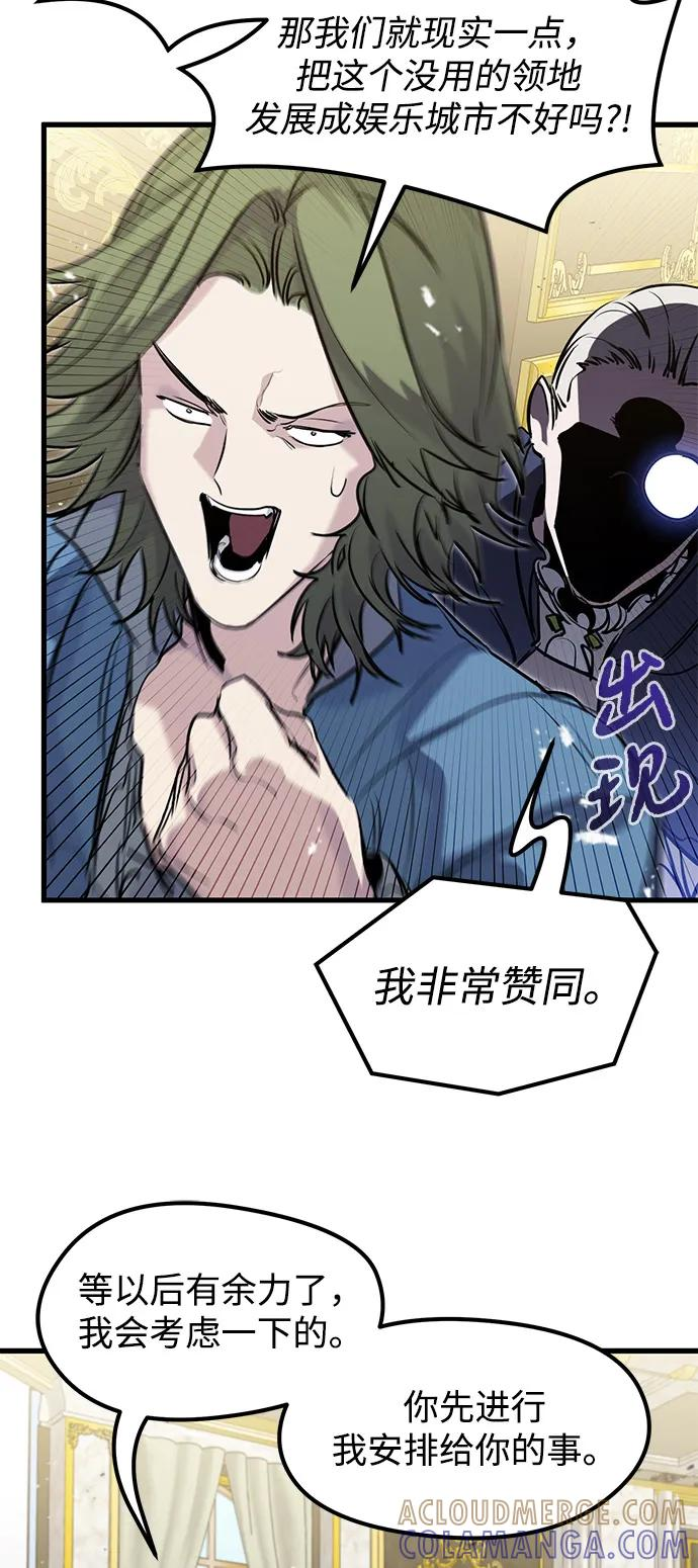 第49话 第37页