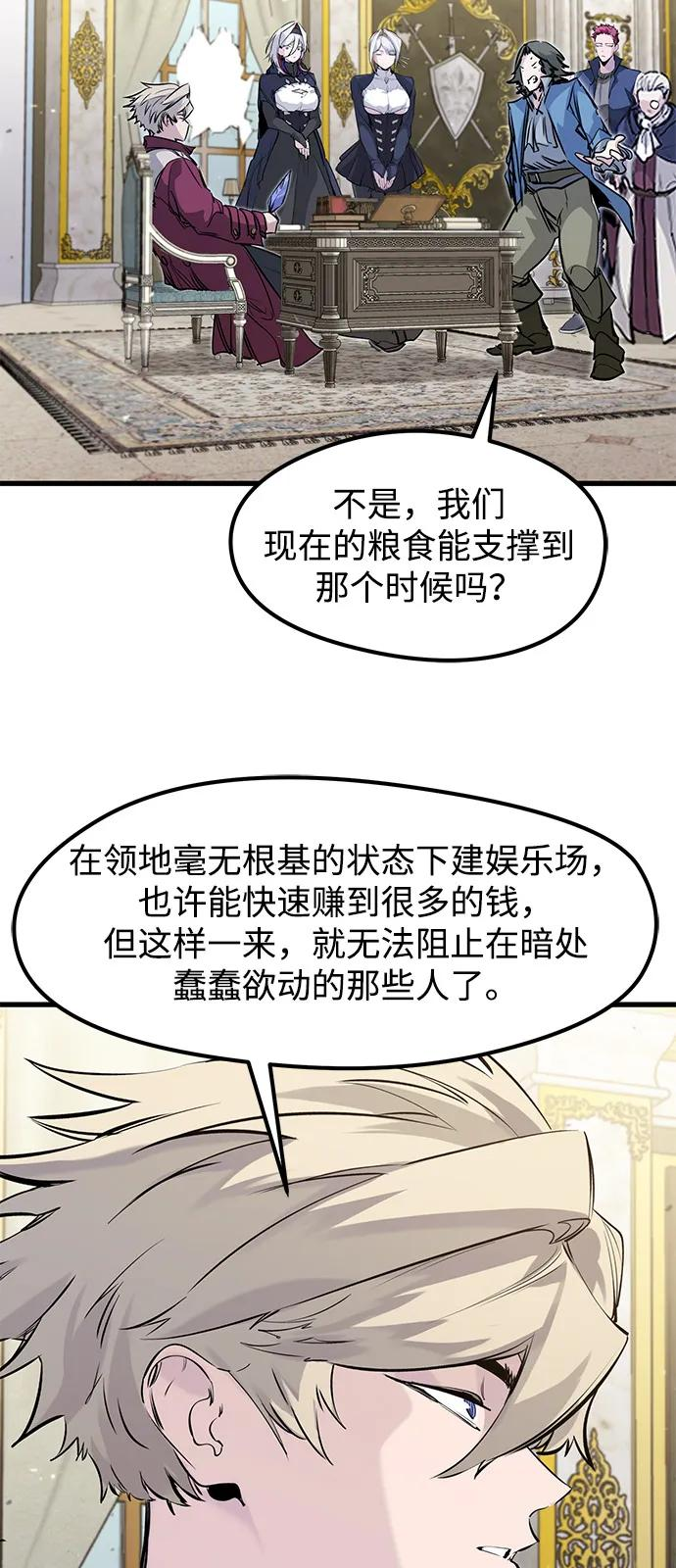 第49话 第38页
