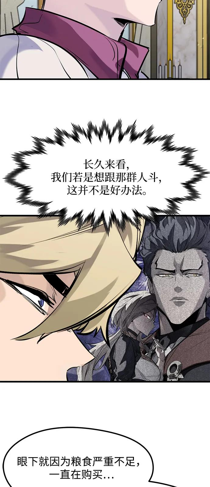 第49话 第39页