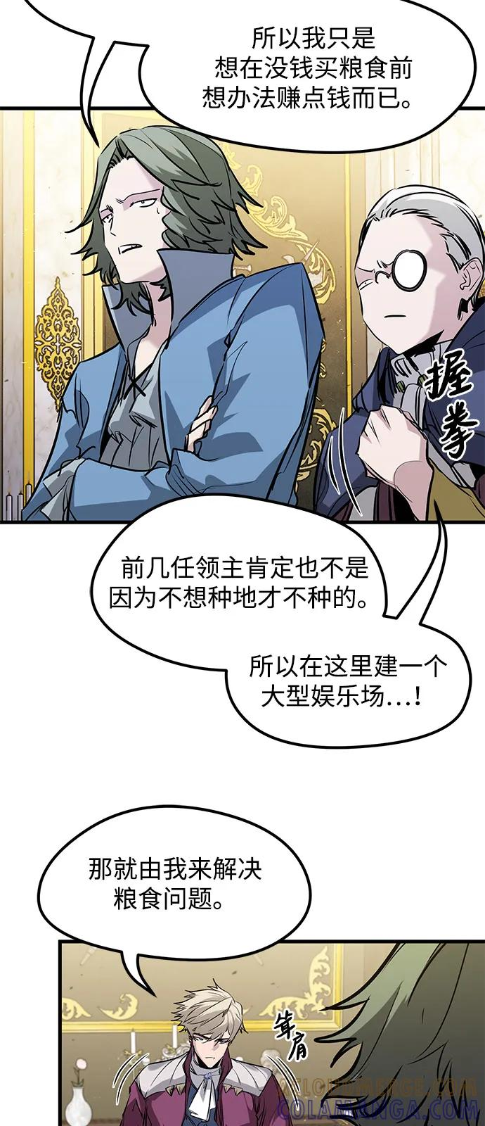 第49话 第40页