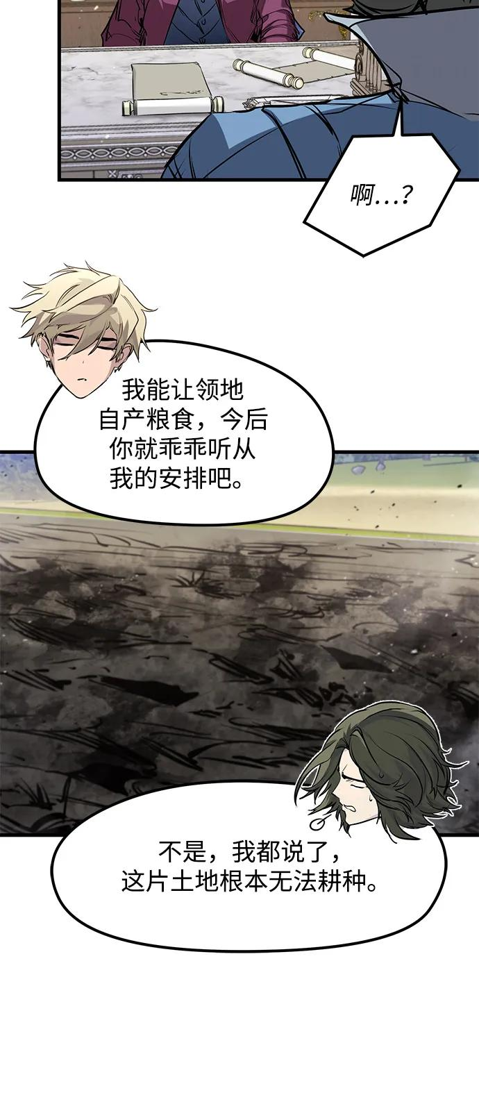 第49话 第41页