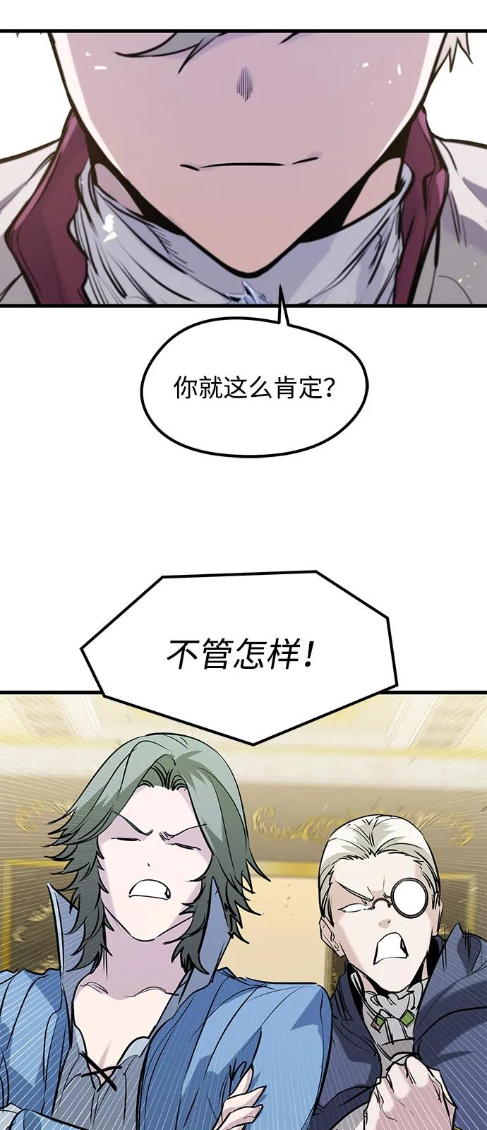 第49话 第42页