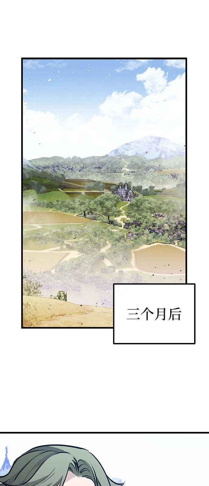 第49话 第45页