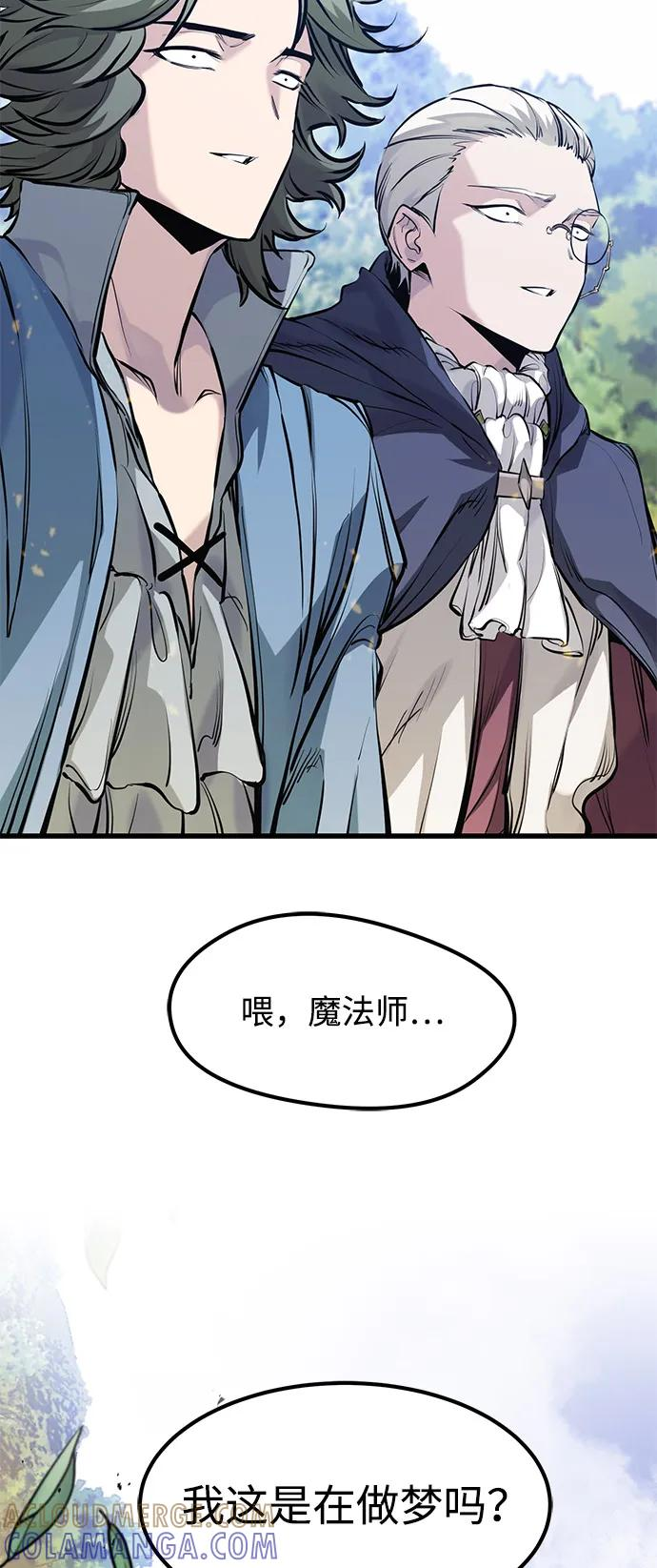 第49话 第46页