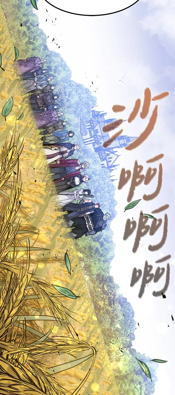 第49话 第47页