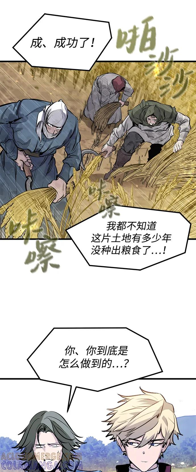 第49话 第49页