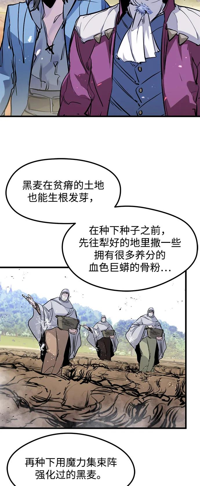 第49话 第50页
