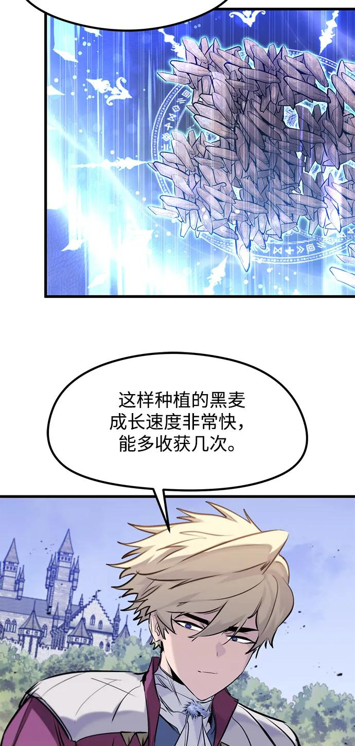 第49话 第51页