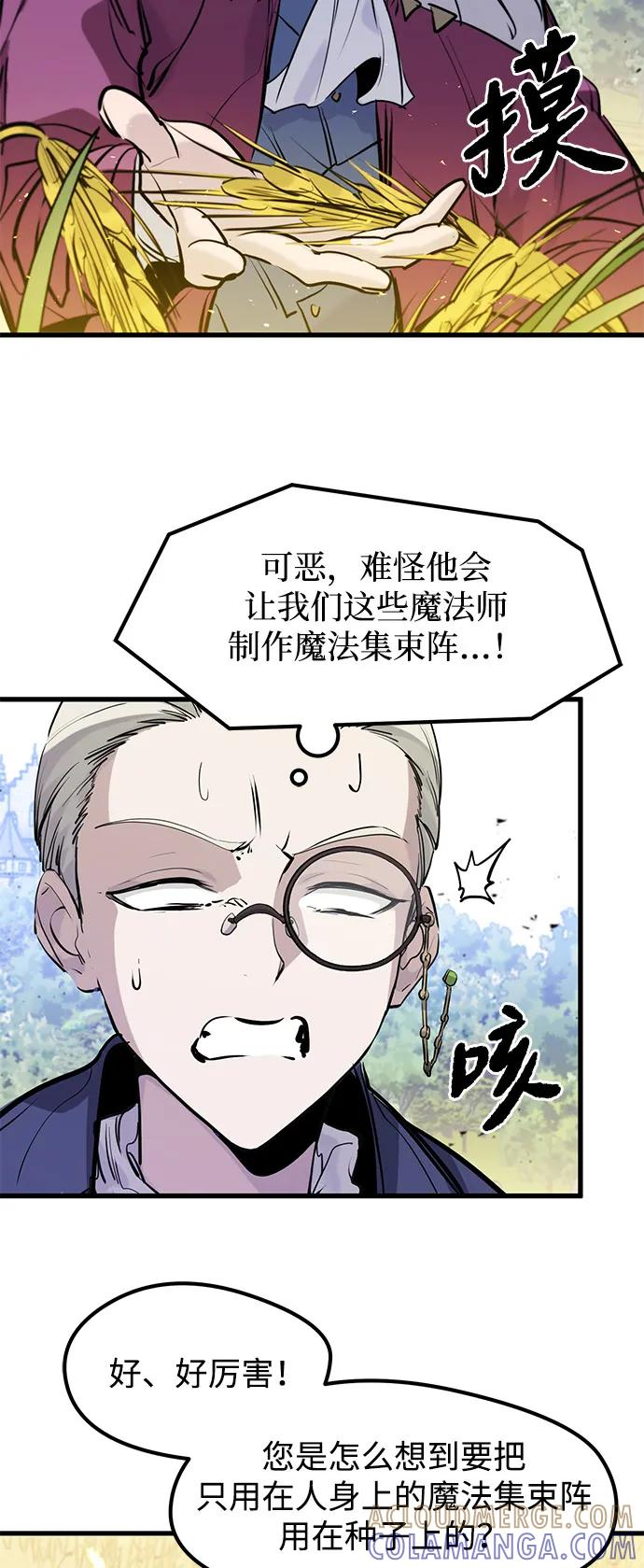 第49话 第52页