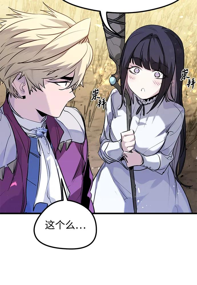 第49话 第53页