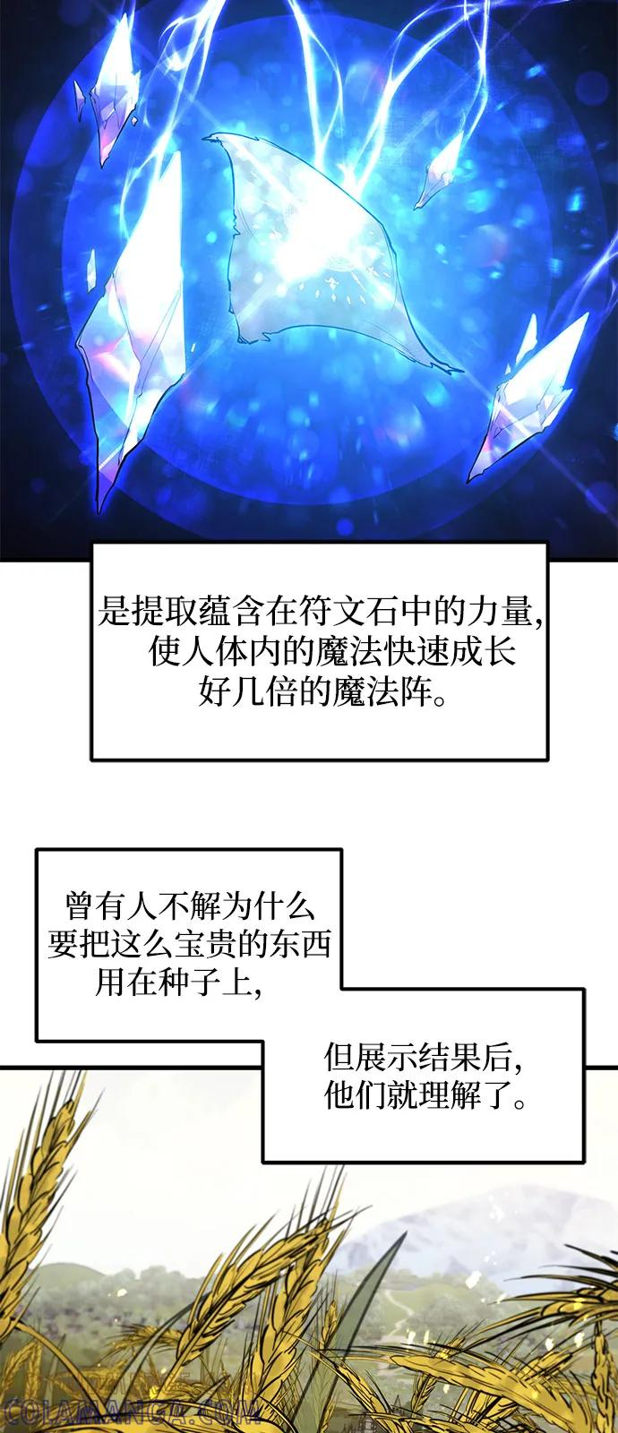 第49话 第55页