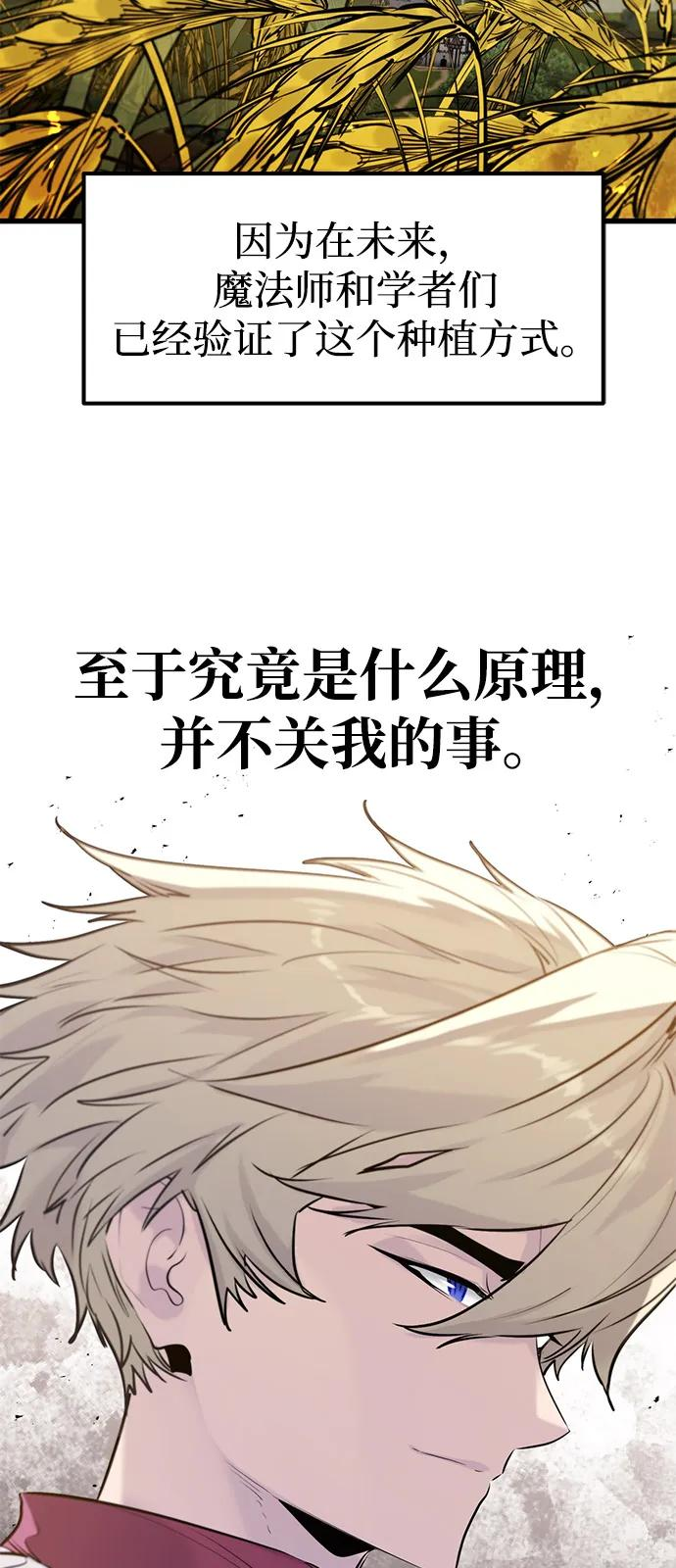 第49话 第56页