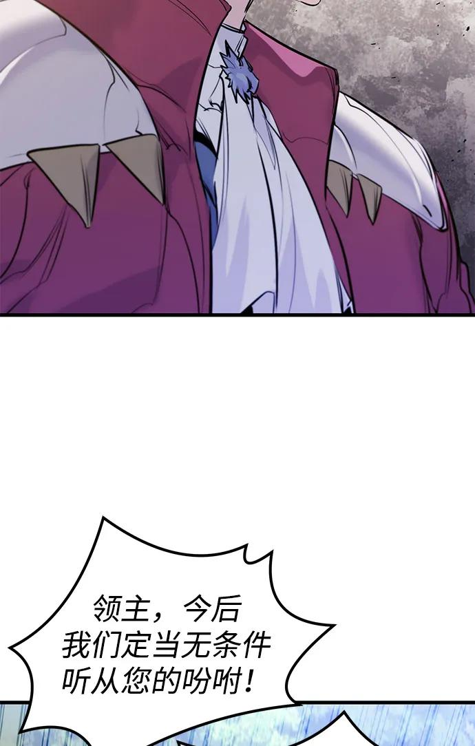 第49话 第57页