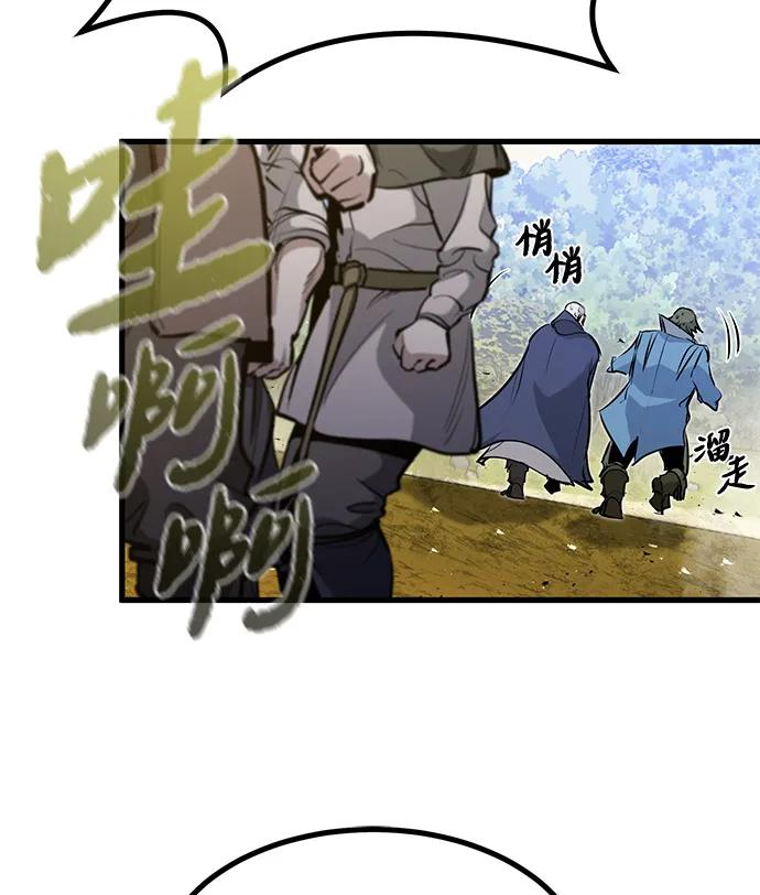 第49话 第59页