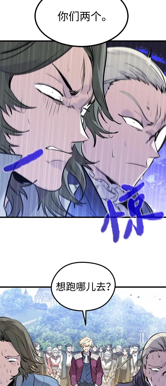 第49话 第60页