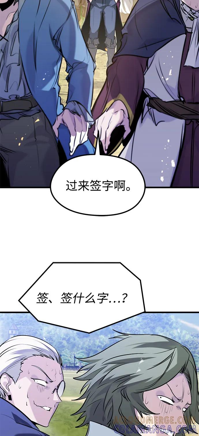 第49话 第61页