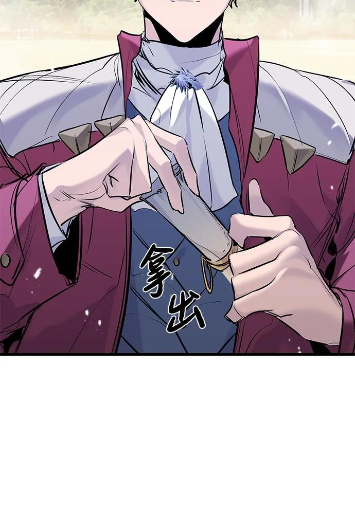 第49话 第63页