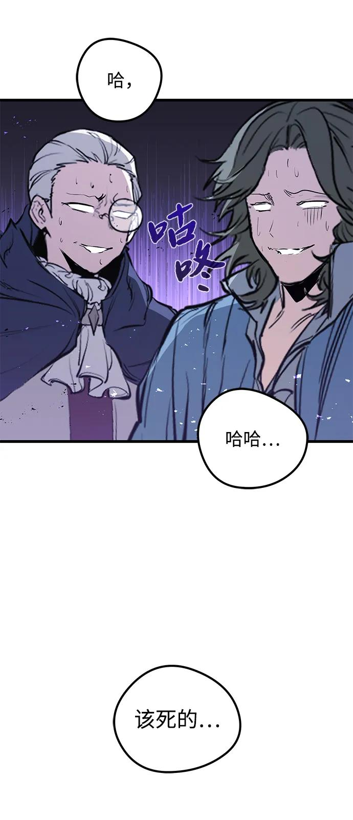 第49话 第65页