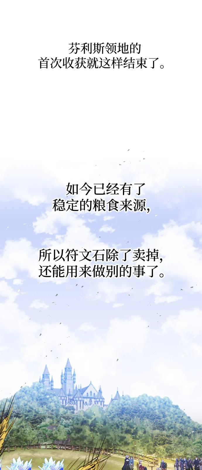 第49话 第66页