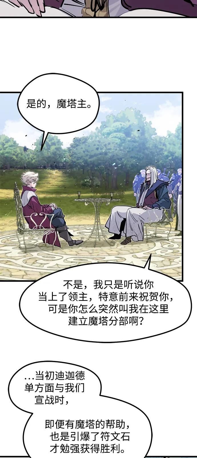 第49话 第68页