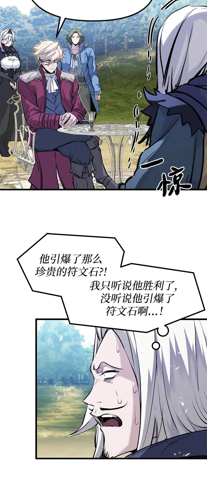 第49话 第69页