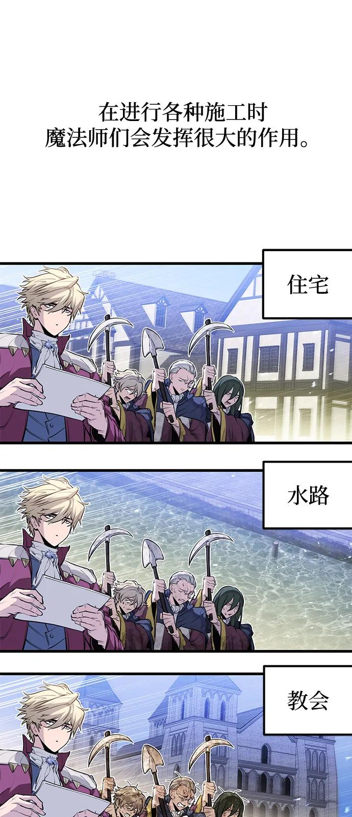 第49话 第72页