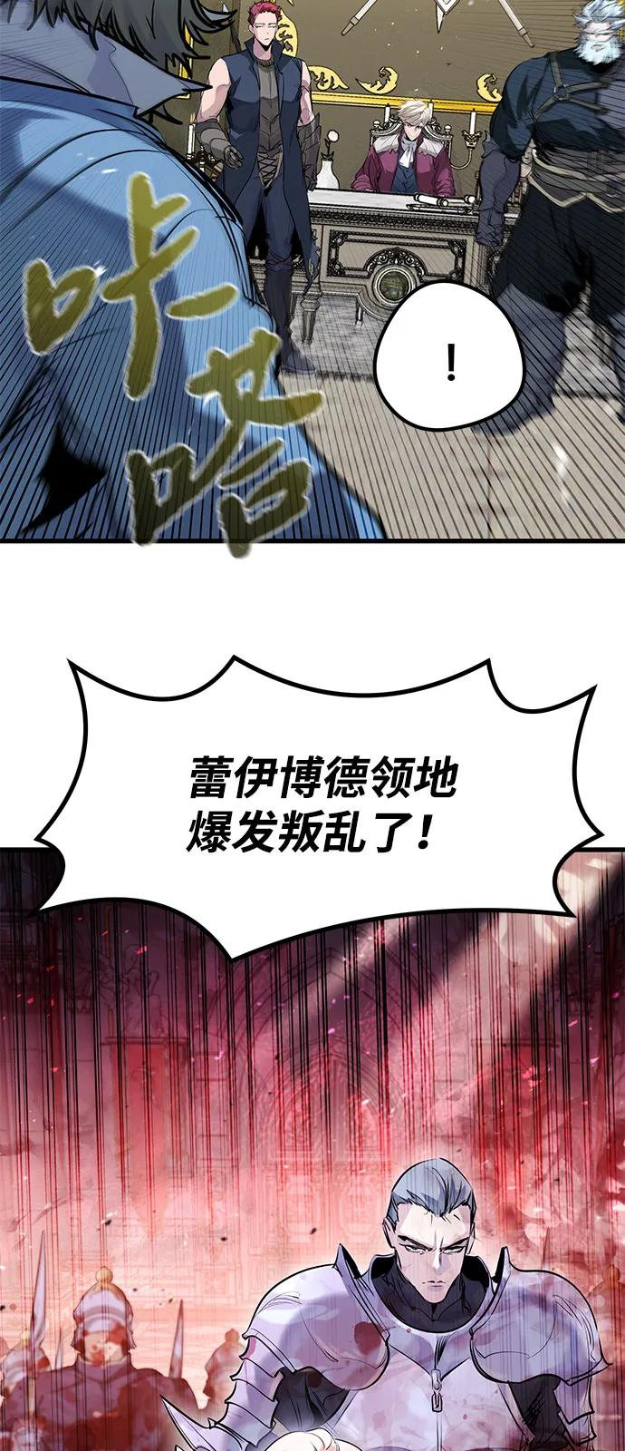 第49话 第77页