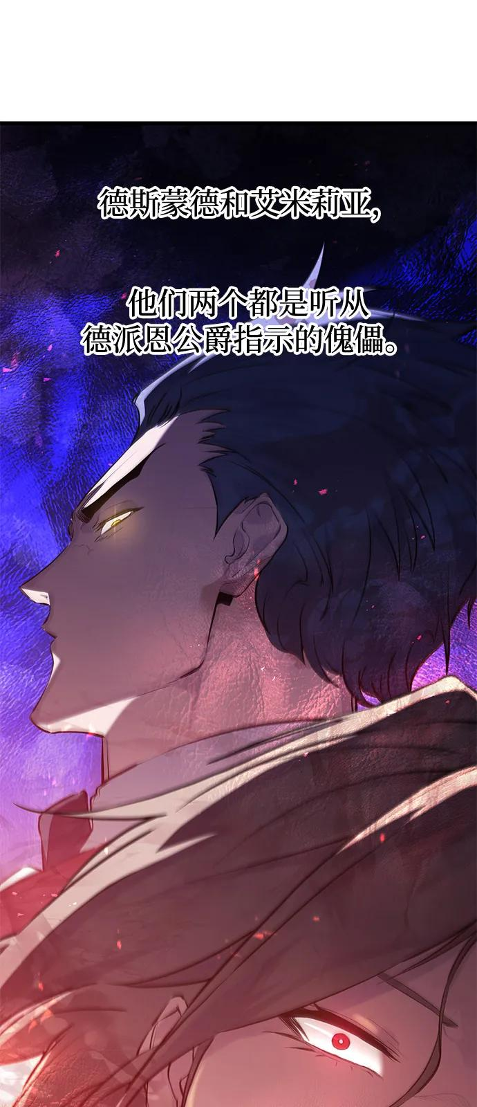 第49话 第80页