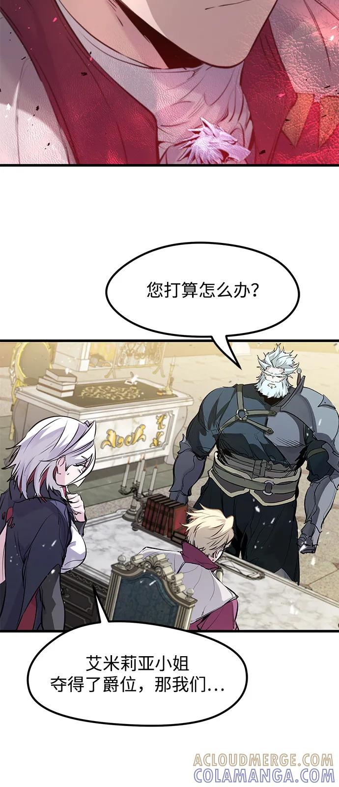 第49话 第82页