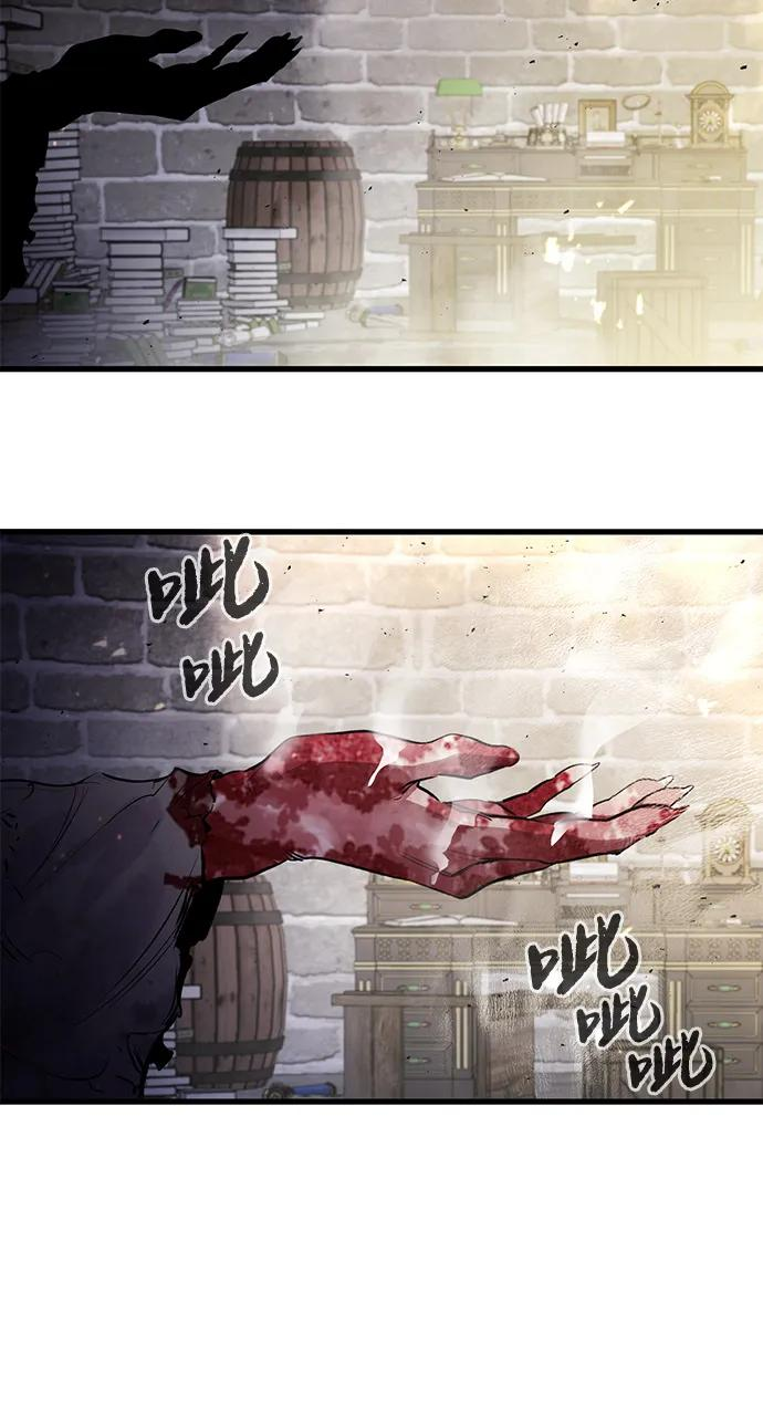 第49话 第87页