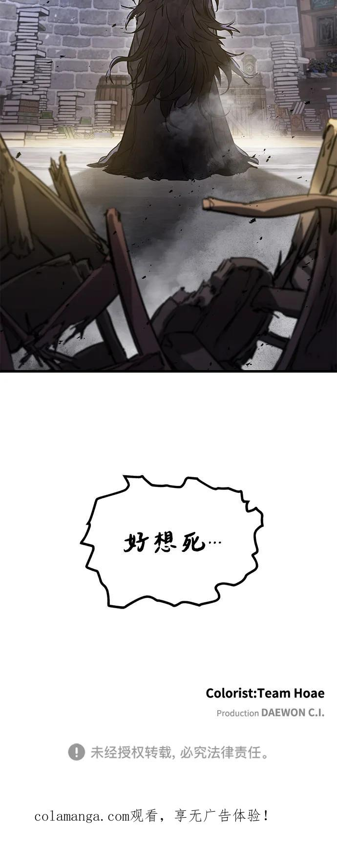 第49话 第90页