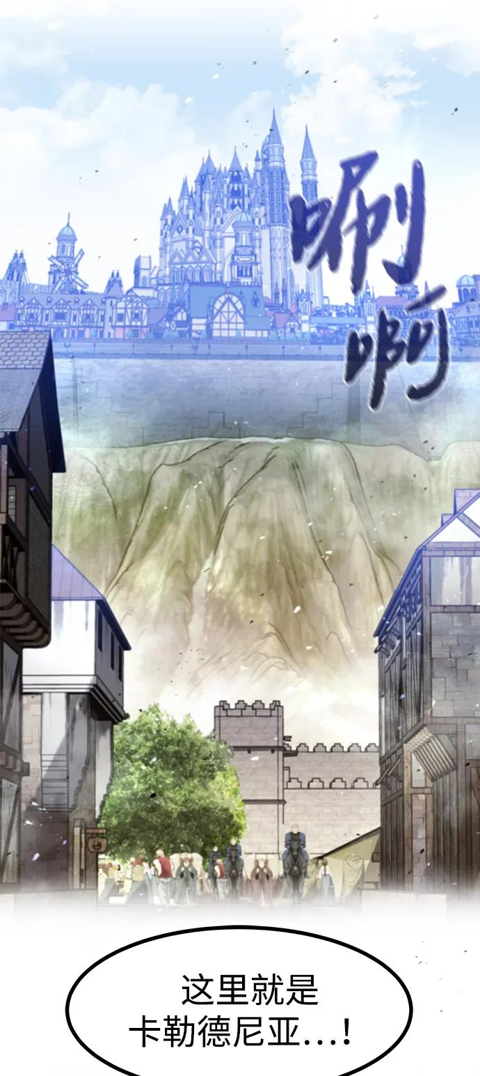第50话 第6页